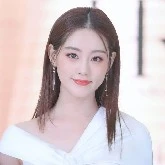 อรญา