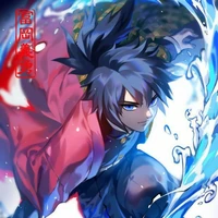 giyu