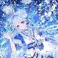 Erika
