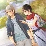 eremika