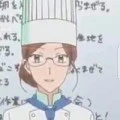 อาจารย์