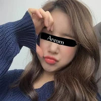 Areum