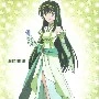 Rina