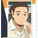Asahi