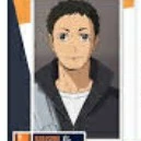 Daichi
