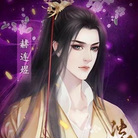 ชูซานเล่อ(พี่สี่)