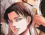 Levi