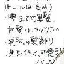 แอด