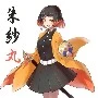 เอนนิ
