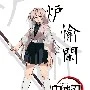 มุนิ