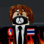 แมส