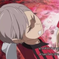 เลฟ