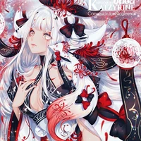 arika