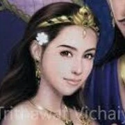 วิสา(เเม่นางเอก+นาคี)