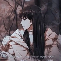 Gaeun lee
