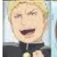 Reiner