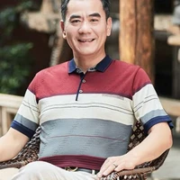 👽คุณชายพิภพ(พ่อของลูกพีช)👽