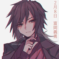 Giyuu