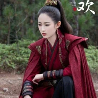 ฝู อี้เฉิน