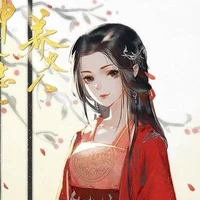 Yan Pei