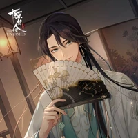 Yan Ran
