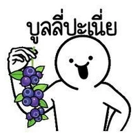 🥰แอด🥰
