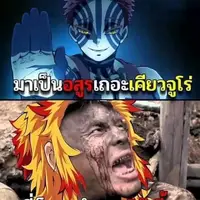 คากุชิ