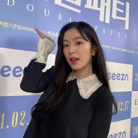 Irene