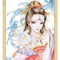 Lian ming yue