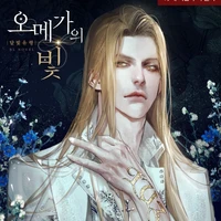 Wang lei (EMPEROR)