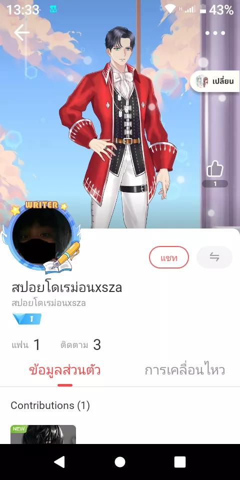 NovelToon
