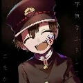 Hanako kun