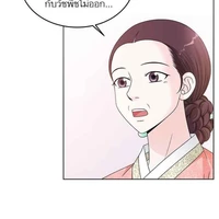 หัวหน้าคนรับใช้