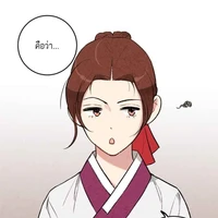ยูยู