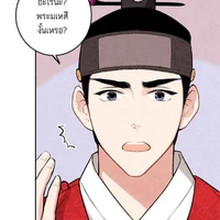 ฮ่อง