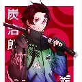 kamado tanjiro