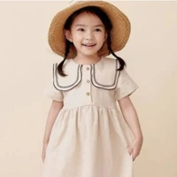 ไออุ่น(น้องสาวนางเอก)