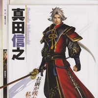 Mas Nobu