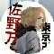 author  {#>Bang mikey<#}