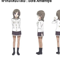 โมเอกะ