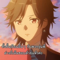 มุเนะทานิ มายูกิ //เเม่