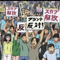 Audience