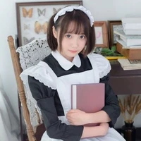 มิก สาวใช้