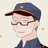 police guard