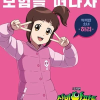 hari koo