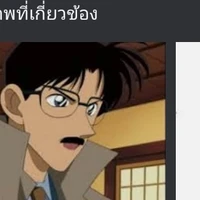 คุโด้ ยูซากุ