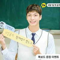 Kim Byung Hoon