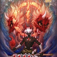 อสูรทั่วไป