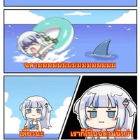 แอด