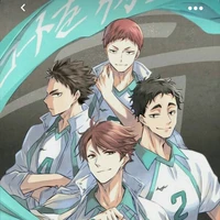 ทีมสีเขียว